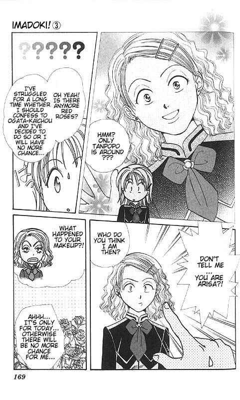 Page 173 Chapter Unknown_fa2f Imadoki!