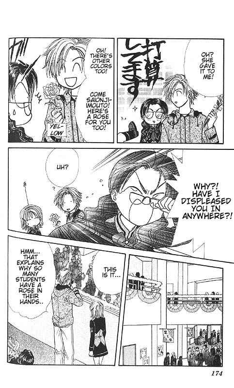 Page 178 Chapter Unknown_fa2f Imadoki!