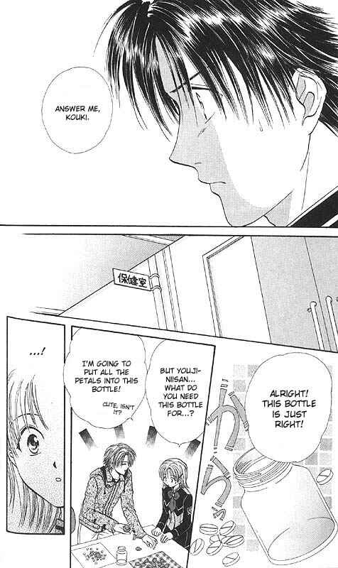 Page 182 Chapter Unknown_fa2f Imadoki!