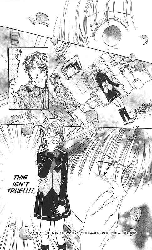 Page 189 Chapter Unknown_fa2f Imadoki!