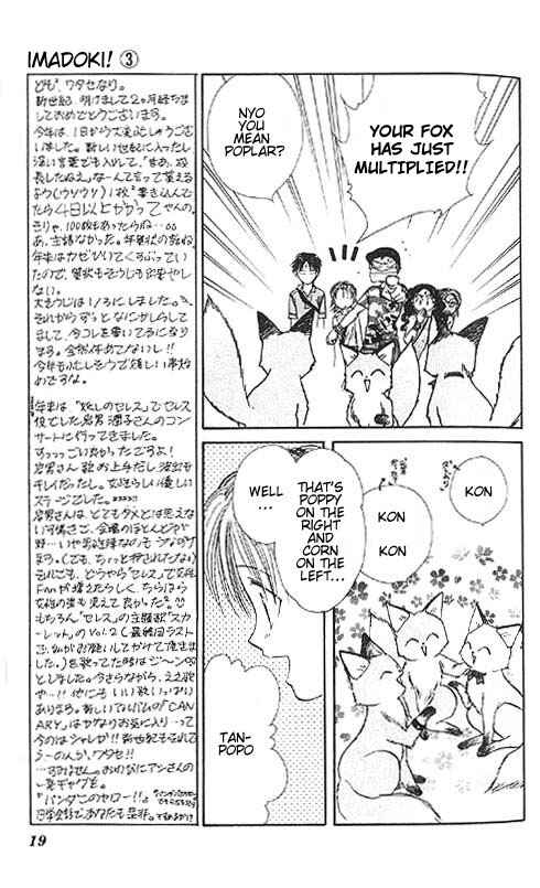 Page 23 Chapter Unknown_fa2f Imadoki!
