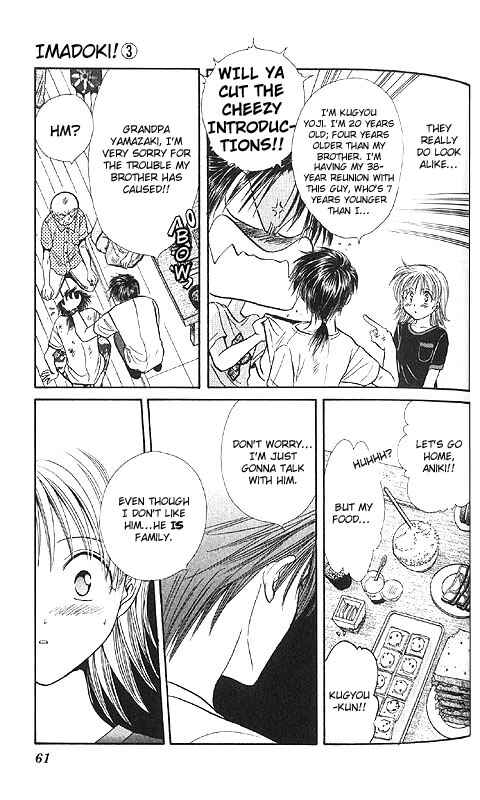 Page 65 Chapter Unknown_fa2f Imadoki!