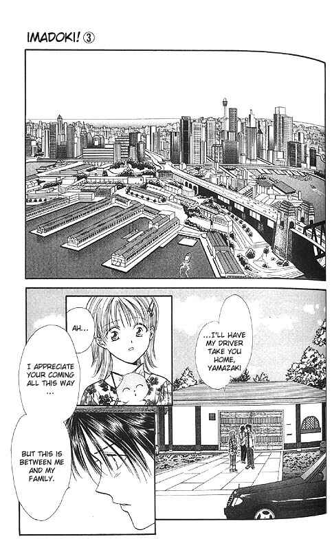 Page 71 Chapter Unknown_fa2f Imadoki!