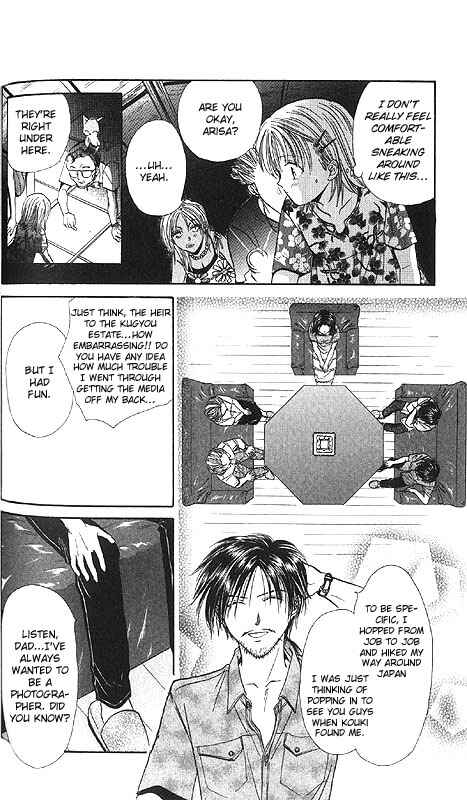 Page 76 Chapter Unknown_fa2f Imadoki!