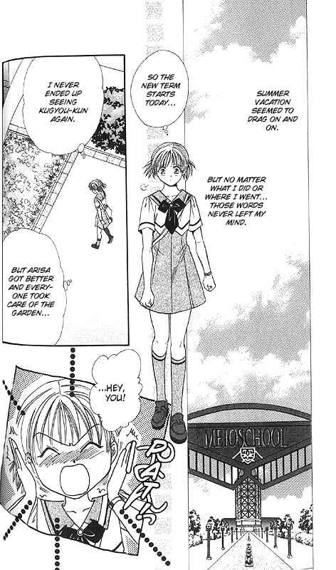 Page 97 Chapter Unknown_fa2f Imadoki!