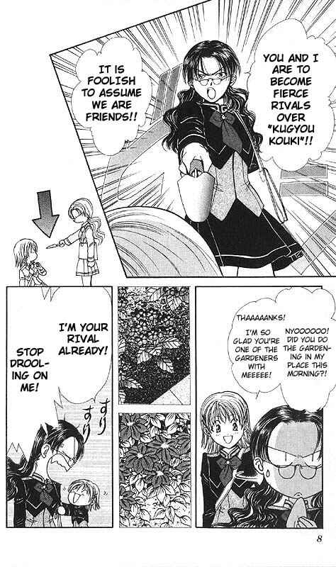Page 12 Chapter Unknown_85e2 Imadoki!