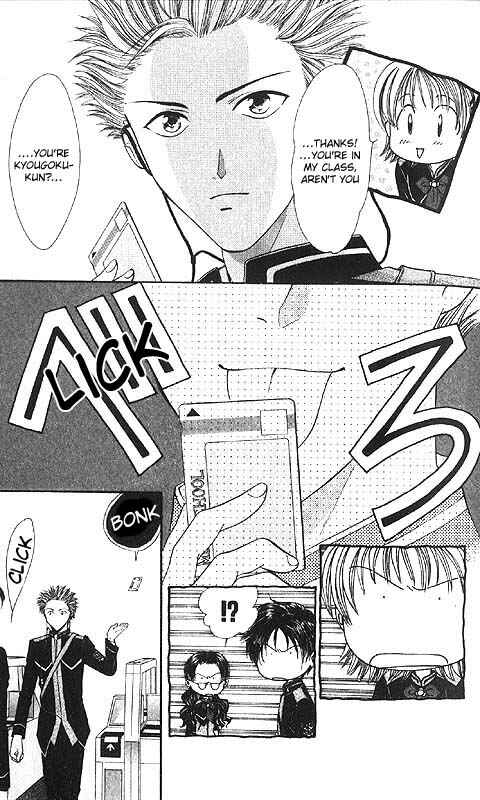 Page 15 Chapter Unknown_85e2 Imadoki!