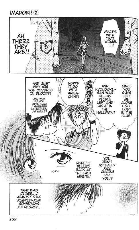 Page 163 Chapter Unknown_85e2 Imadoki!