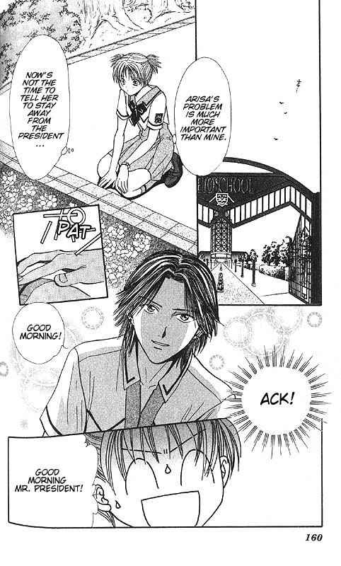 Page 164 Chapter Unknown_85e2 Imadoki!