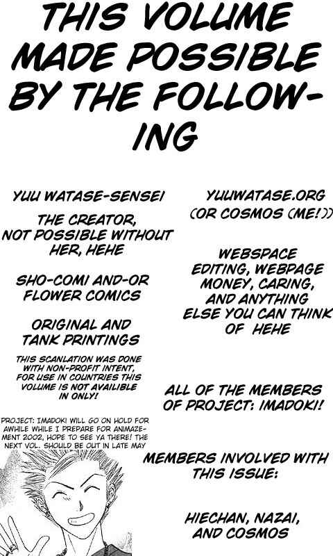 Page 192 Chapter Unknown_85e2 Imadoki!