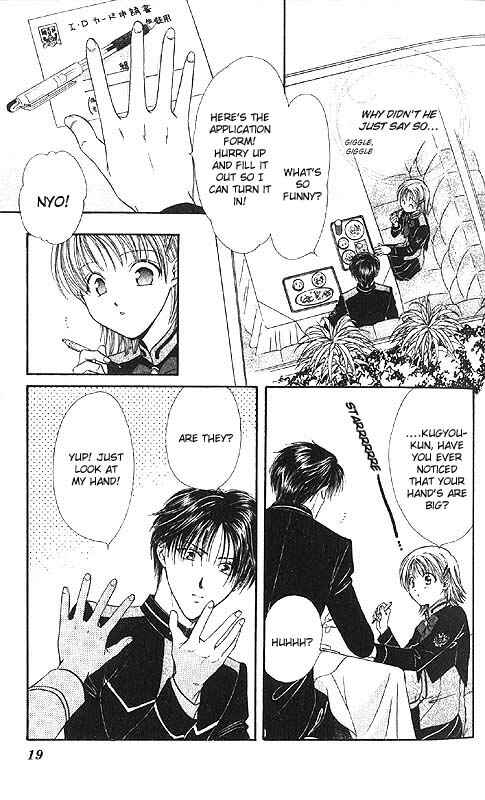 Page 23 Chapter Unknown_85e2 Imadoki!