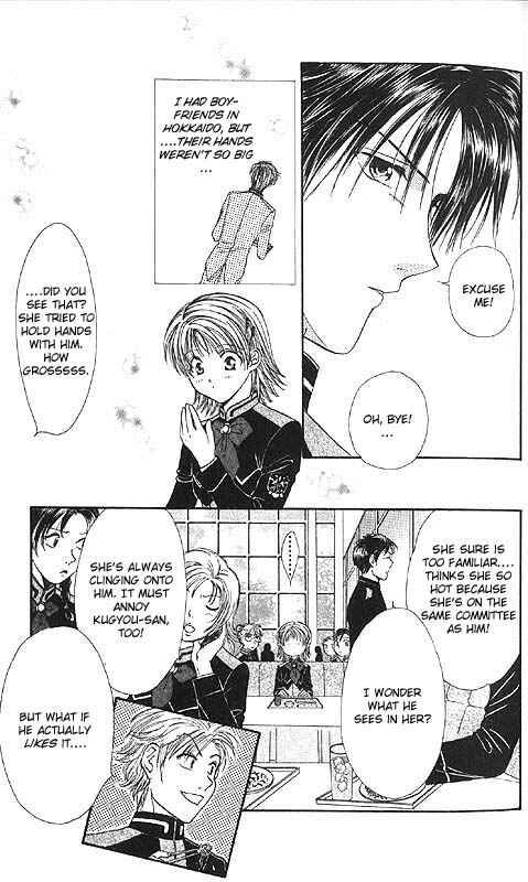 Page 25 Chapter Unknown_85e2 Imadoki!