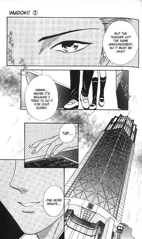 Page 31 Chapter Unknown_85e2 Imadoki!