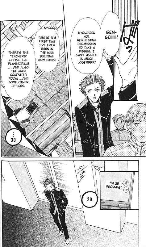 Page 32 Chapter Unknown_85e2 Imadoki!