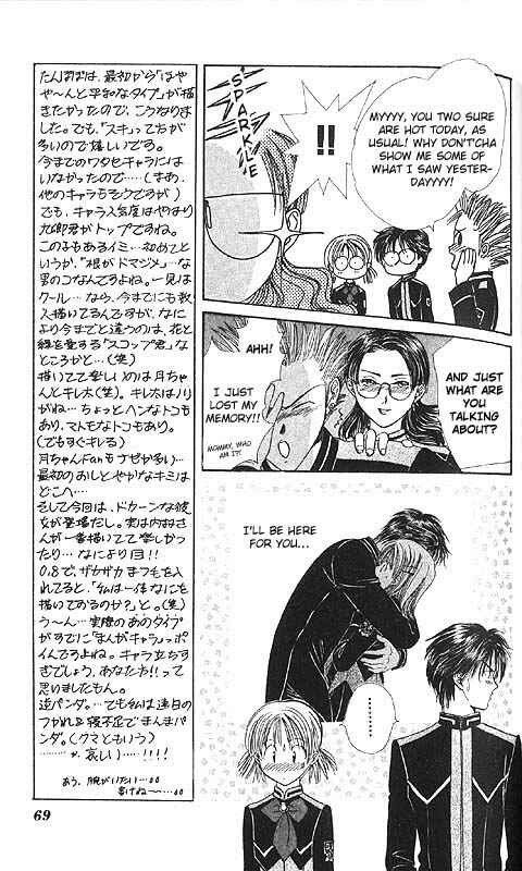 Page 73 Chapter Unknown_85e2 Imadoki!