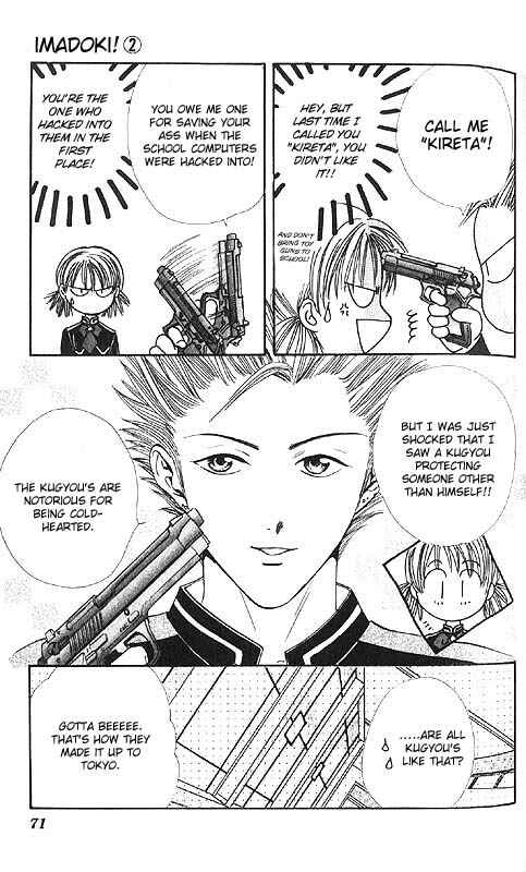 Page 75 Chapter Unknown_85e2 Imadoki!