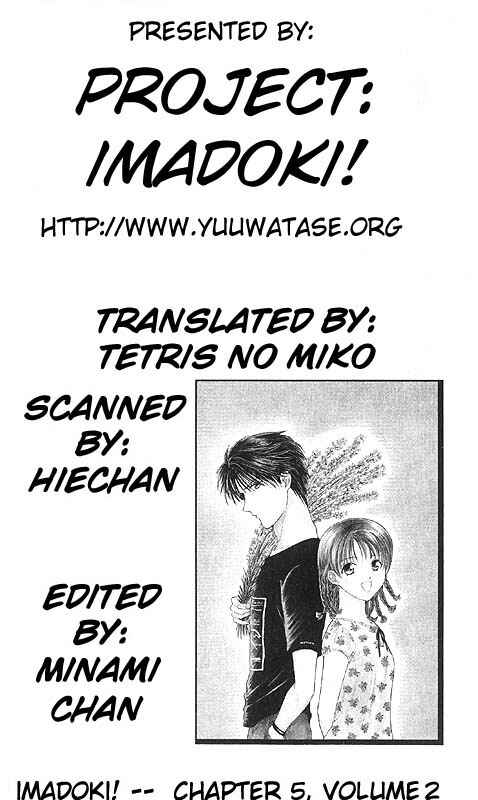 Page 8 Chapter Unknown_85e2 Imadoki!