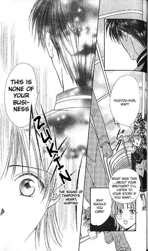 Page 81 Chapter Unknown_85e2 Imadoki!
