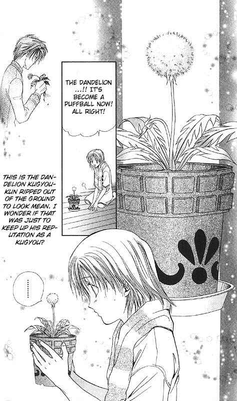 Page 84 Chapter Unknown_85e2 Imadoki!
