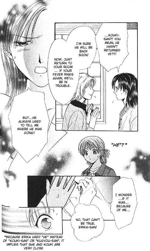 Page 98 Chapter Unknown_85e2 Imadoki!