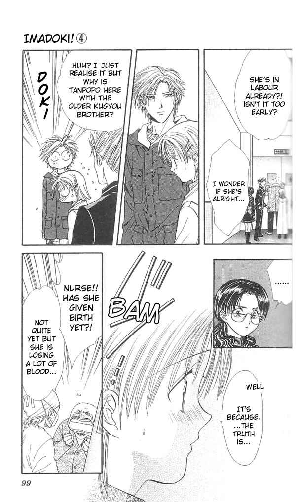 Page 100 Chapter Unknown_567f Imadoki!