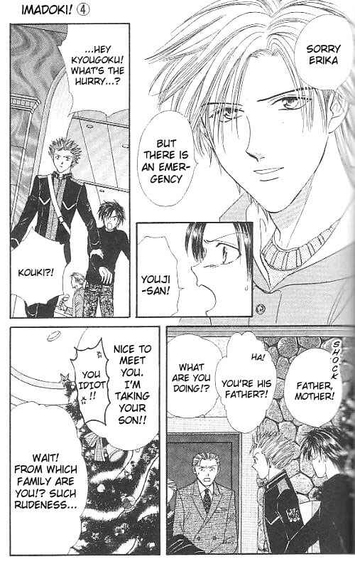 Page 108 Chapter Unknown_567f Imadoki!
