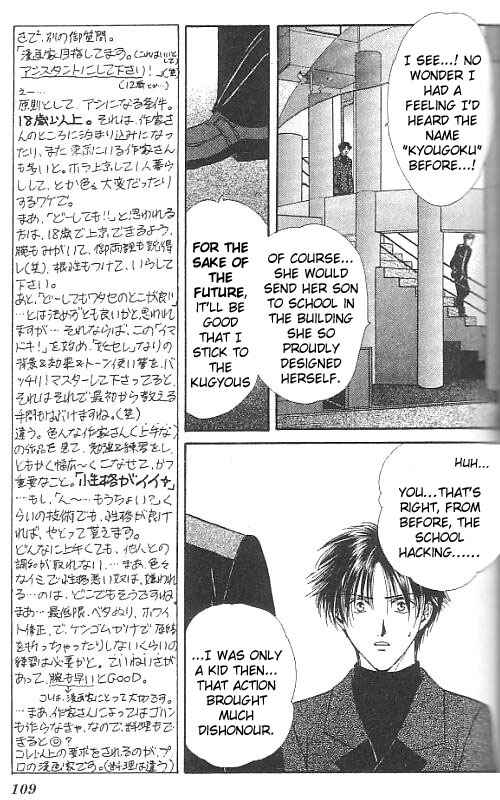 Page 110 Chapter Unknown_567f Imadoki!