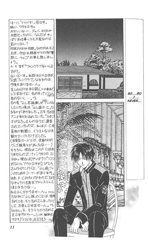 Page 12 Chapter Unknown_567f Imadoki!