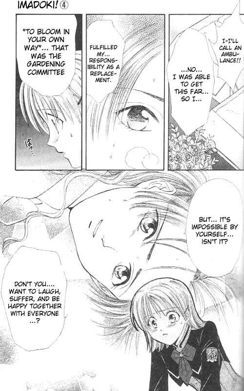 Page 152 Chapter Unknown_567f Imadoki!