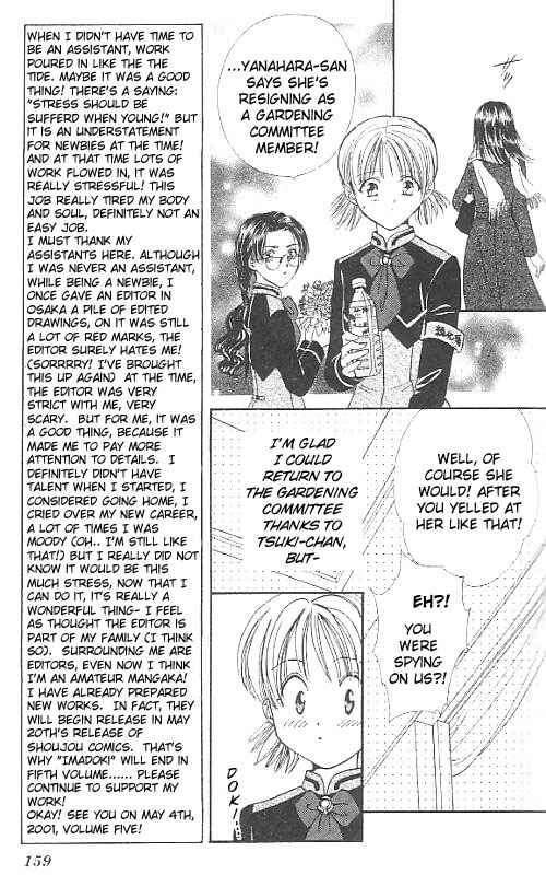 Page 159 Chapter Unknown_567f Imadoki!