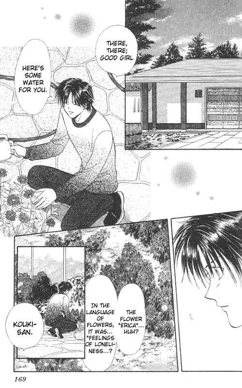 Page 169 Chapter Unknown_567f Imadoki!