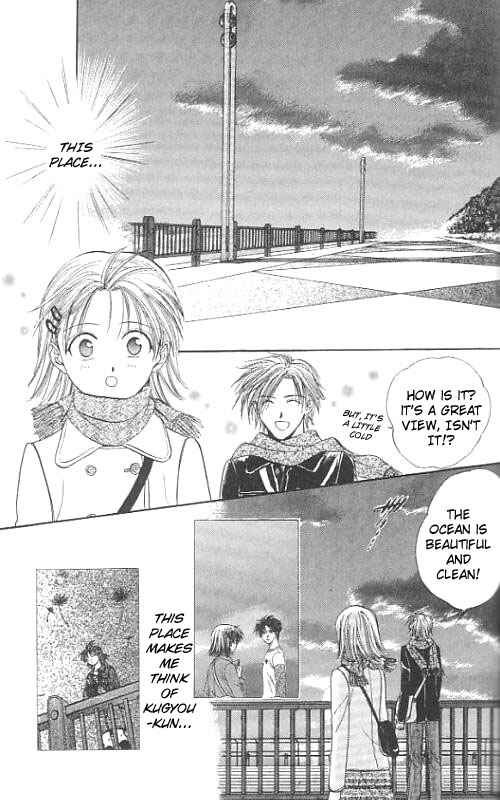 Page 175 Chapter Unknown_567f Imadoki!