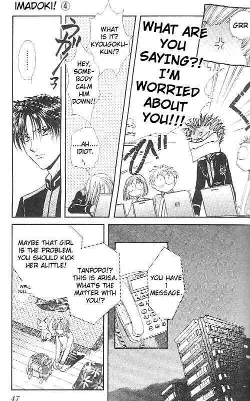 Page 48 Chapter Unknown_567f Imadoki!