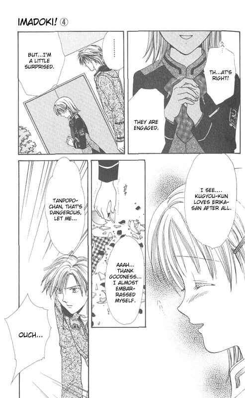 Page 6 Chapter Unknown_567f Imadoki!
