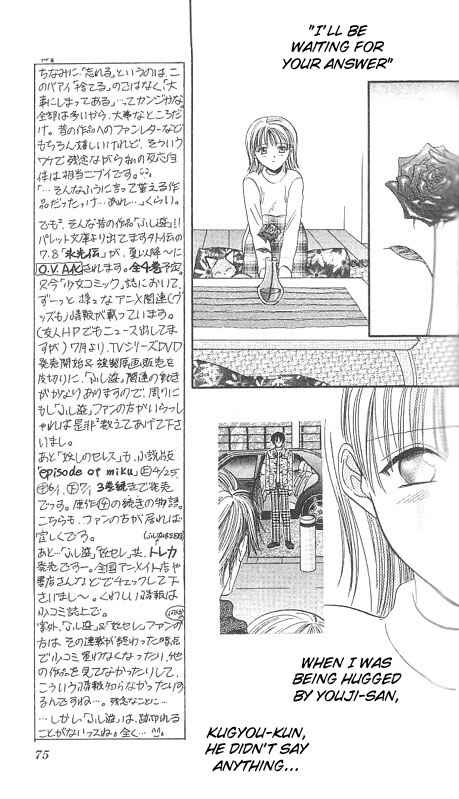 Page 76 Chapter Unknown_567f Imadoki!