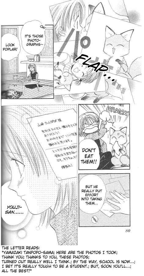 Page 81 Chapter Unknown_567f Imadoki!
