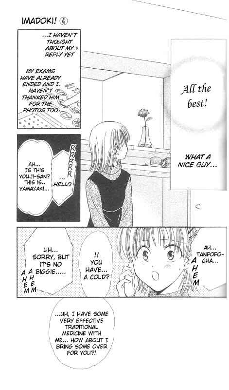 Page 82 Chapter Unknown_567f Imadoki!