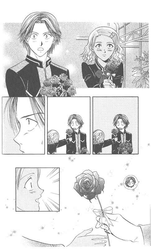 Page 9 Chapter Unknown_567f Imadoki!