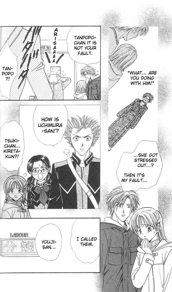 Page 99 Chapter Unknown_567f Imadoki!