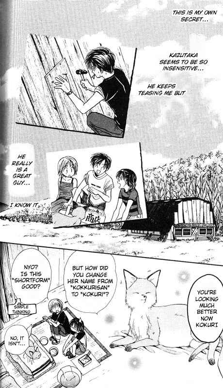 Page 104 Chapter Unknown_dc8a Imadoki!