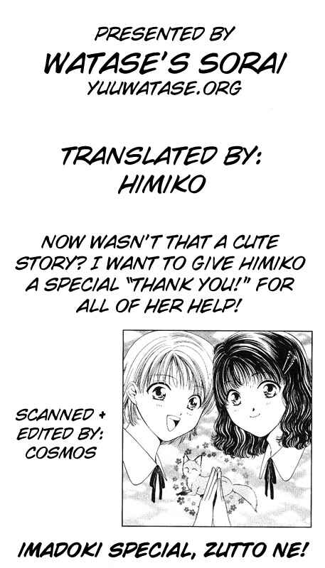 Page 140 Chapter Unknown_dc8a Imadoki!