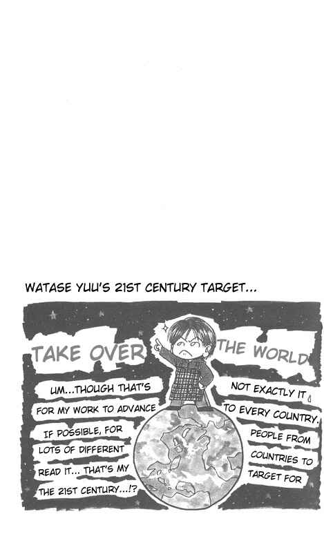 Page 141 Chapter Unknown_dc8a Imadoki!