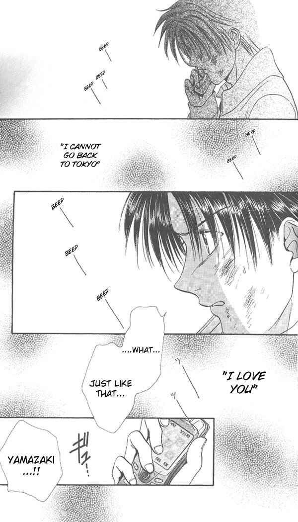 Page 32 Chapter Unknown_dc8a Imadoki!