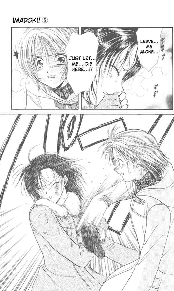 Page 56 Chapter Unknown_dc8a Imadoki!