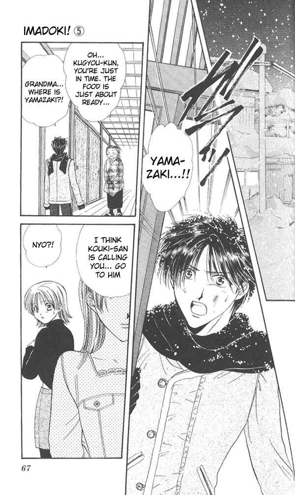 Page 64 Chapter Unknown_dc8a Imadoki!