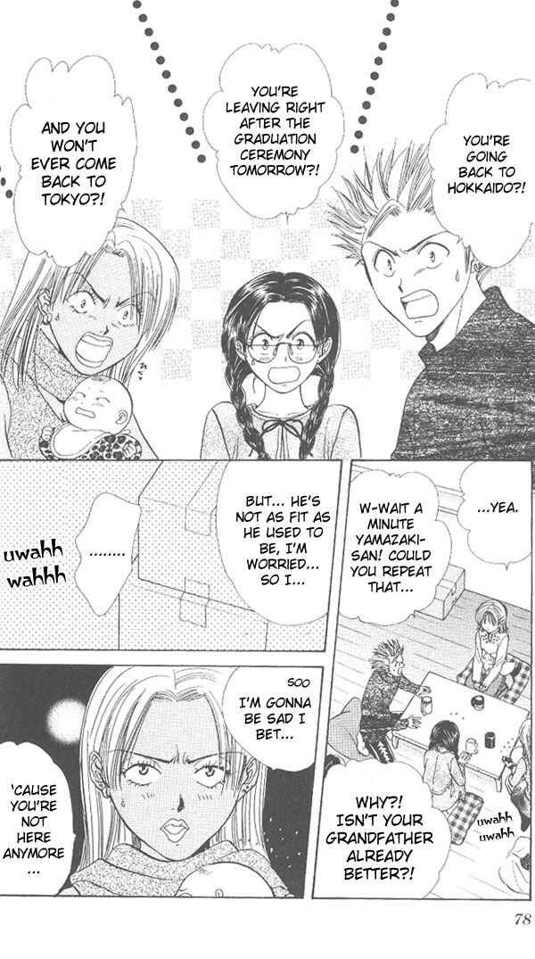 Page 75 Chapter Unknown_dc8a Imadoki!