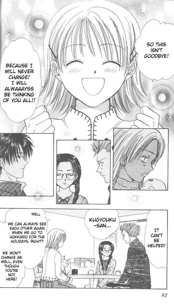 Page 79 Chapter Unknown_dc8a Imadoki!