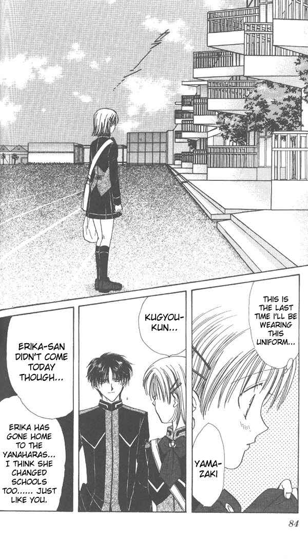 Page 81 Chapter Unknown_dc8a Imadoki!