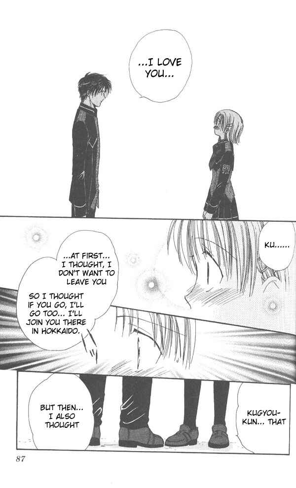Page 84 Chapter Unknown_dc8a Imadoki!