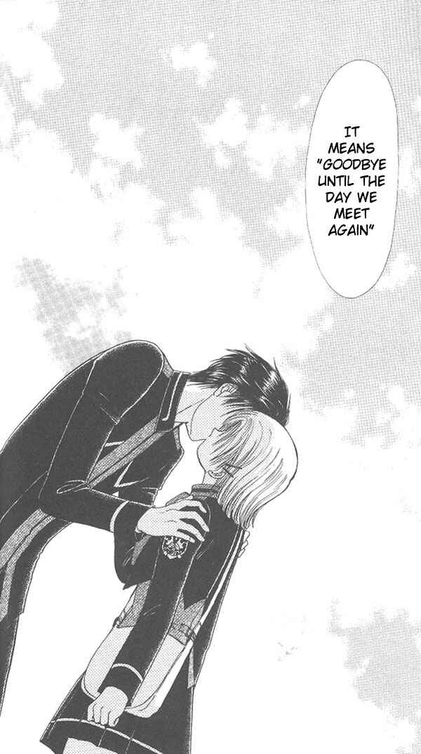 Page 87 Chapter Unknown_dc8a Imadoki!